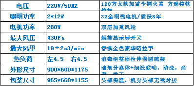 JC29A 升級(jí)版.png